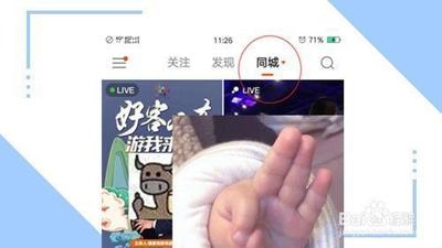 快手直播电脑版怎么用显示器直播,快手直播电脑版怎么关弹幕 快手直播电脑版怎么用显示器直播,快手直播电脑版怎么关弹幕