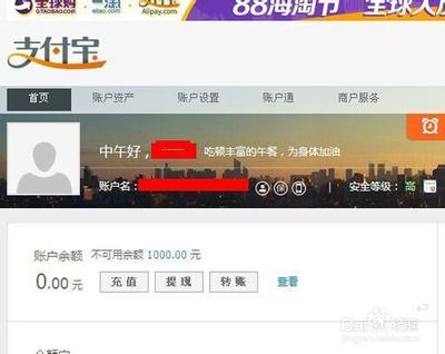 淘宝消费者保障服务在哪里设置，淘宝申诉入口在哪里
