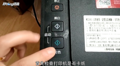 打印机显示文档被挂起是什么意思？如何处理？