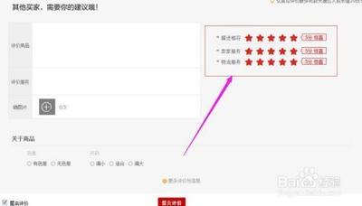淘宝店铺动态评分怎么更新，淘宝店铺动态评分怎么提升