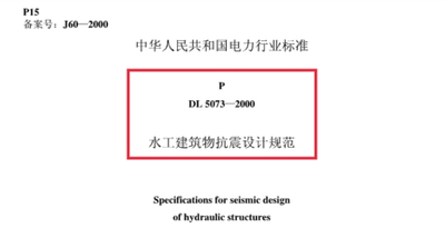 抗震钢筋与普通钢筋的区别是什么，抗震钢筋规范要求是什么