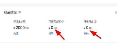 抖音怎么注册商家店铺，抖音小店怎么申请退店