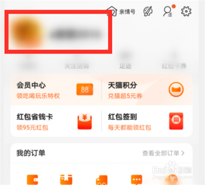 淘宝旺旺名是什么意思，淘宝旺旺名称怎么修改