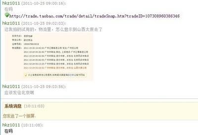 淘宝付邮试用如何提报，淘宝付邮试用怎么退款