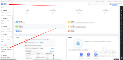淘宝图片空间怎么设置水印，淘宝图片怎么一键加水印