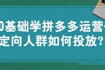 拼多多招商平台人脸识别有没有风险，拼多多招商平台为什么要扫码