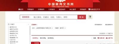 拼多多知识产权投诉对店铺的影响，拼多多知识产权投诉产品会强制下架吗