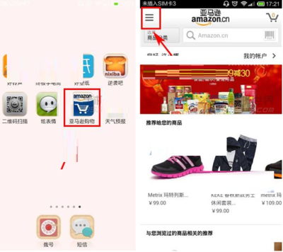 亚马逊app怎么切换国家,亚马逊app有中文版吗 亚马逊app怎么切换国家,亚马逊app有中文版吗