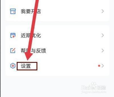 京东京麦怎么上架商品,京东京麦怎么清楚客户聊天记录 京东京麦怎么上架商品,京东京麦怎么清楚客户聊天记录