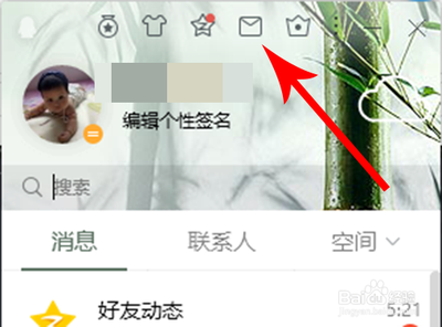 抖音直播号怎么申请，如何注册抖音直播账号步骤