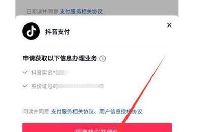 抖音团购开通流程,抖音团购开通费用多少钱 抖音团购开通流程,抖音团购开通费用多少钱