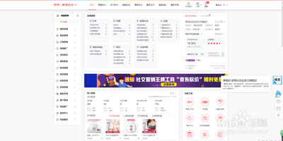 京东后台怎么发货的，京东后台怎么上视频