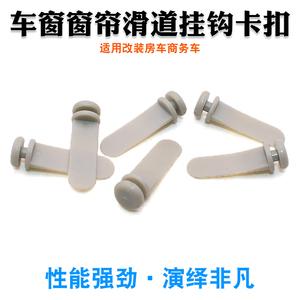 窗帘滑道挂钩掉了怎么办?选购要看哪几方面 窗帘滑道挂钩掉了怎么办?选购要看哪几方面