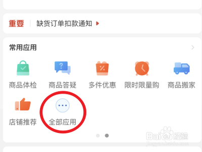 拼多多自动设置两件打折怎么取消，拼多多两件打折怎么选两个不同