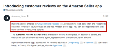 亚马逊评论中的视频怎么下载，亚马逊评论怎么删除