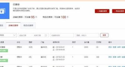 天猫品销宝入口在哪里,天猫品销宝是怎么收费的 天猫品销宝入口在哪里,天猫品销宝是怎么收费的