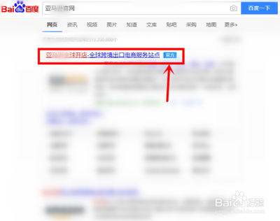 亚马逊怎么注册，亚马逊开店流程是什么