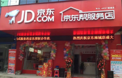 京东服务帮运营服务商申请怎么写，京东服务帮有客服吗