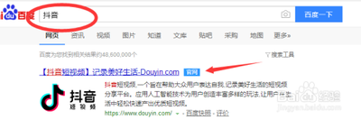 抖音企业号运营工作台在哪里，抖音企业号运营者邮箱怎么填