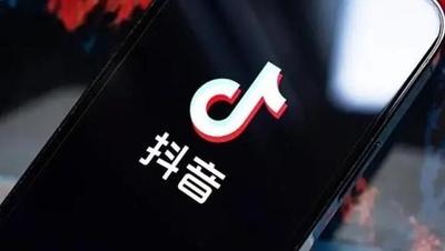 抖音挂小黄车需要什么条件，抖音挂小黄车和橱窗的区别