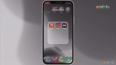 拼多多下单怎么备注，拼多多下单后怎么取消订单