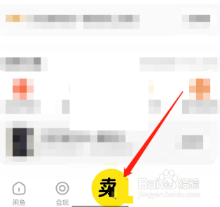 闲鱼的验货宝可以信吗,如何正确使用闲鱼验货宝 闲鱼的验货宝可以信吗,如何正确使用闲鱼验货宝