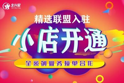 抖音小店类目怎么开通，抖音小店类目怎么设置