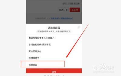 拼多多取消订单的条件是什么，拼多多取消订单注意事项是什么
