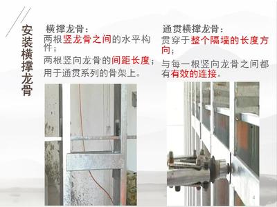 轻钢龙骨隔墙厚度是多少,轻钢龙骨隔墙竖向龙骨的间距多少 轻钢龙骨隔墙厚度是多少,轻钢龙骨隔墙竖向龙骨的间距多少