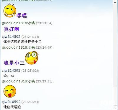 淘宝店小二在哪里找，淘宝卖家怎么申诉