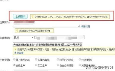 淘宝头像尺寸有什么要求，淘宝店铺头像怎么制作
