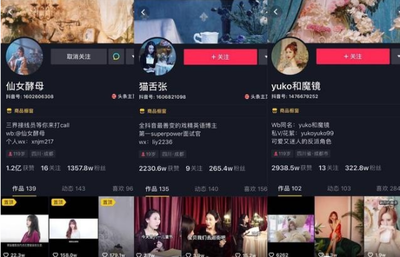 抖音电商首页怎么打开,抖音电商首页怎么设置 抖音电商首页怎么打开,抖音电商首页怎么设置