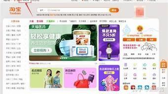 淘宝升级企业店铺怎么注册，淘宝升级企业店铺需要对公账户吗