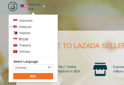 Lazada后台怎么设置中文，Lazada这个平台怎么样