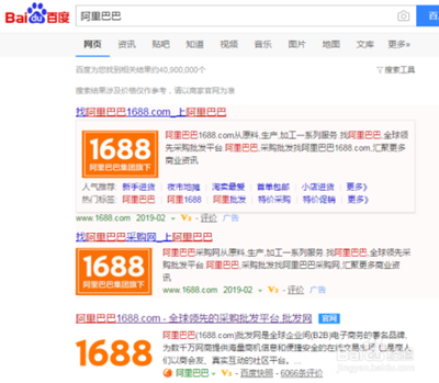 阿里巴巴店铺怎么开，阿里巴巴店铺怎么注销