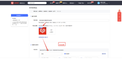 拼多多开店押金多少,入驻平台会收取哪些费用 拼多多开店押金多少,入驻平台会收取哪些费用