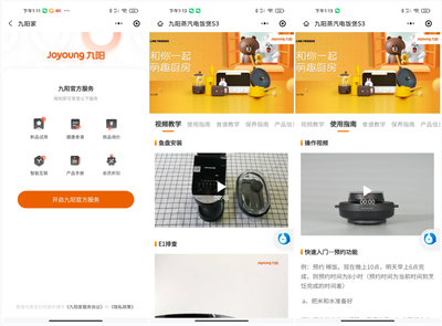 电饭煲显示c3是什么意思？怎么解决？