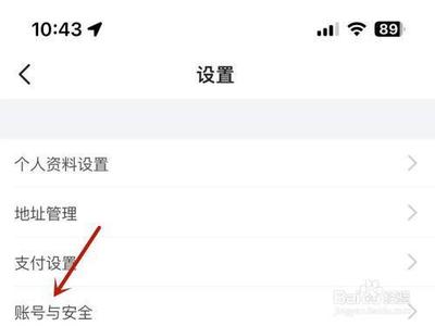 淘宝改会员名怎么改，淘宝改会员名闲鱼不会同步吗