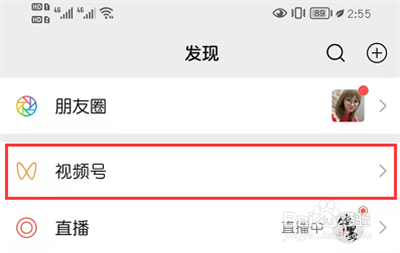 视频号后台怎么进,视频号后台怎么看违规 视频号后台怎么进,视频号后台怎么看违规