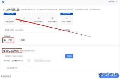 淘宝虚拟商品店铺怎么开,淘宝虚拟商品怎么上架 淘宝虚拟商品店铺怎么开,淘宝虚拟商品怎么上架