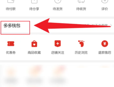 拼多多登入密码哪里修改,拼多多登入手机号丢失怎么办 拼多多登入密码哪里修改,拼多多登入手机号丢失怎么办