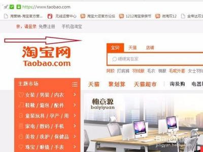 新手如何运营淘宝店铺，淘宝网店怎么运营起来