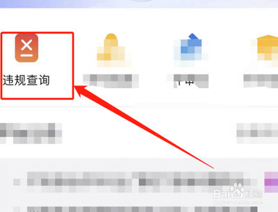 抖音商户平台账单如何核对,抖音商户平台账户中心违约记录在哪 抖音商户平台账单如何核对,抖音商户平台账户中心违约记录在哪