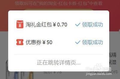 淘礼金红包在哪里领取，淘礼金和红包单什么区别