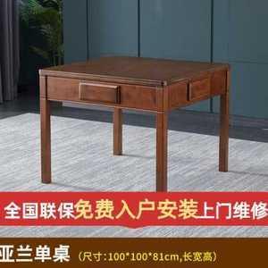 麻将桌尺寸多大的合适，麻将桌安装方法