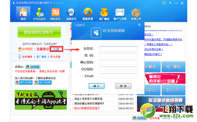 淘宝管家怎么登录，淘宝管家怎么一键上架