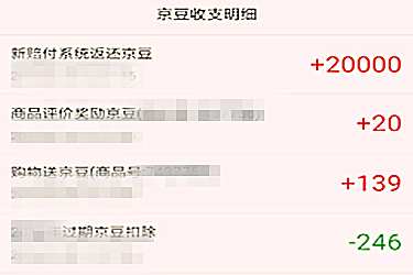 京东保价次数的限制有哪些，京东申请保价的注意事项有哪些