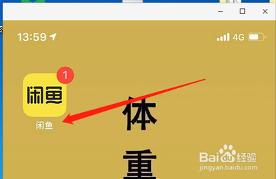 如何在闲鱼上卖货，提升闲鱼卖货的技巧