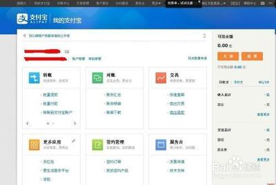 淘宝店铺申请要准备什么,淘宝店铺申请流程是什么 淘宝店铺申请要准备什么,淘宝店铺申请流程是什么