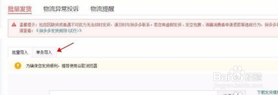 拼多多单号怎么在淘宝上用呢，拼多多单号填错了怎么修改